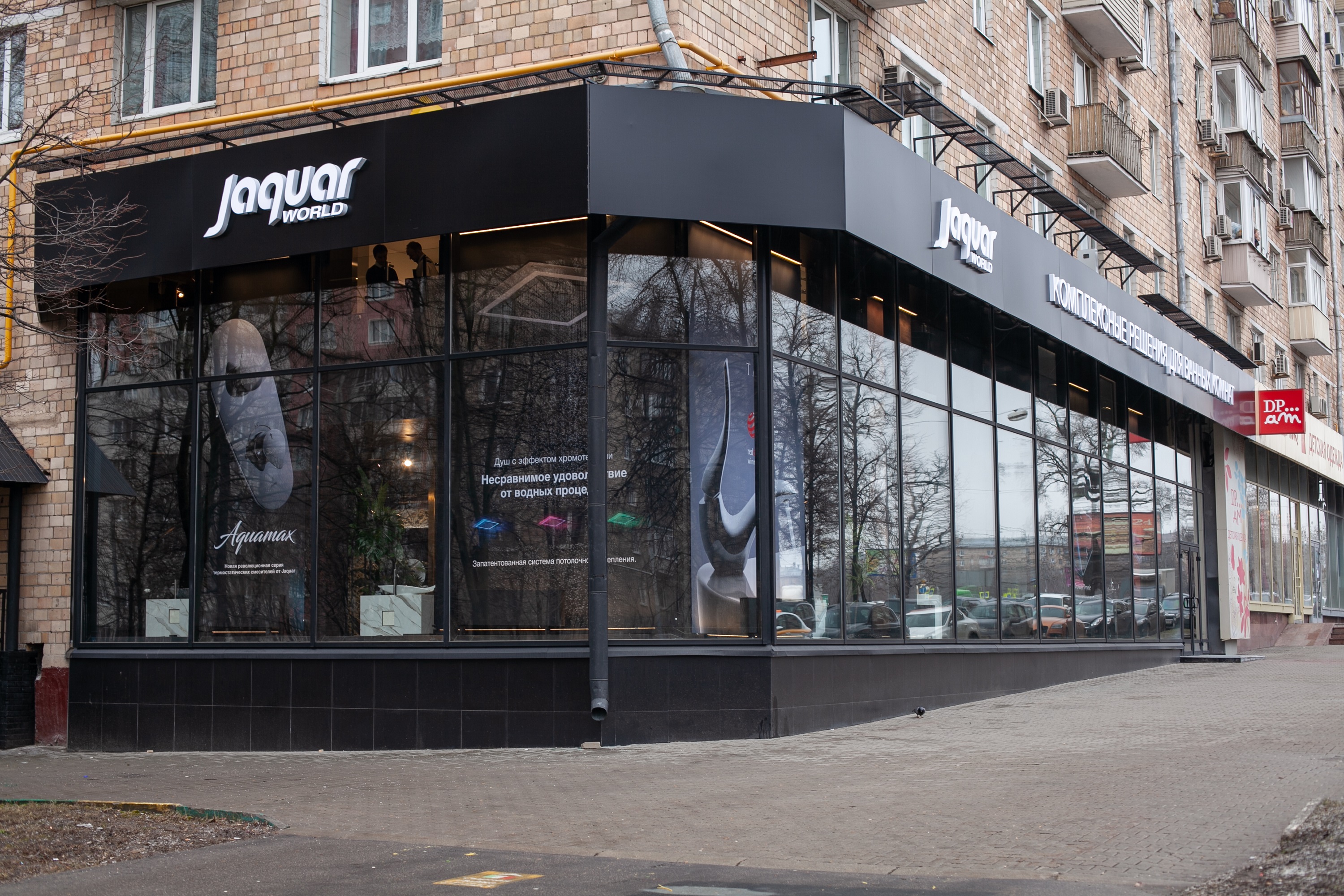 jaquar-group-open-doors-to-jaquar-world-s-flagship-showroom-in-moscow